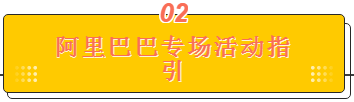 消费战疫，圳在行动！2020深圳线上购物节来啦！