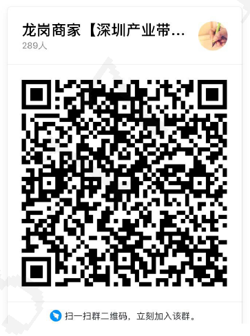 消费战疫,圳在行动!2020深圳线上购物节来啦!