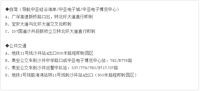 承接各类会议会展活动,预约有惊喜!