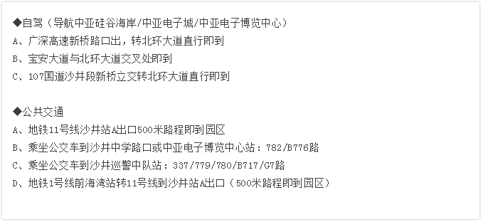 承接各类会议会展活动，预约有惊喜！