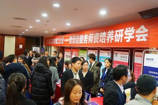 2019第二届湘江论坛托管老师讲座报名中，快来参与托管教育人的盛会