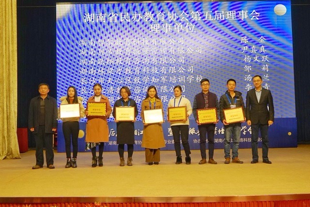 想要找托管老师培训课程？那不如来2019第二届托管湘江论坛！
