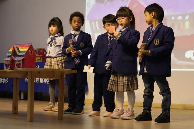 长沙国际小学：探索创新 全面发展