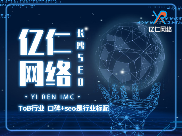 企业做长沙营销获客时，为什么要做广告投放为？