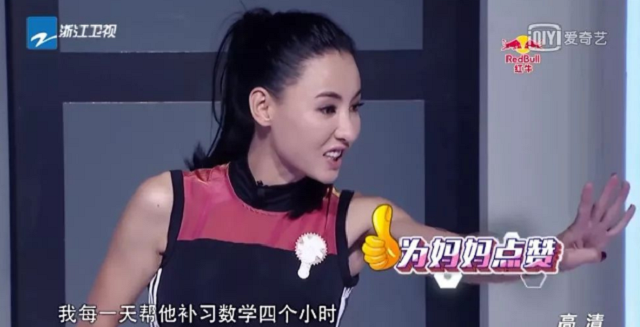 数学成绩好≠数学思维强，高度牛耳告诉你这样做，不耽误孩子一生！