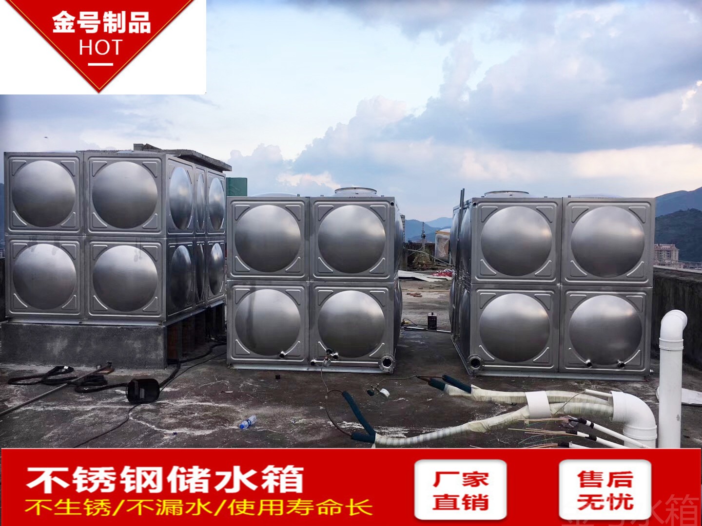 生活水箱方形〓 小区专用↓不锈钢消防水箱 组合式生活水箱