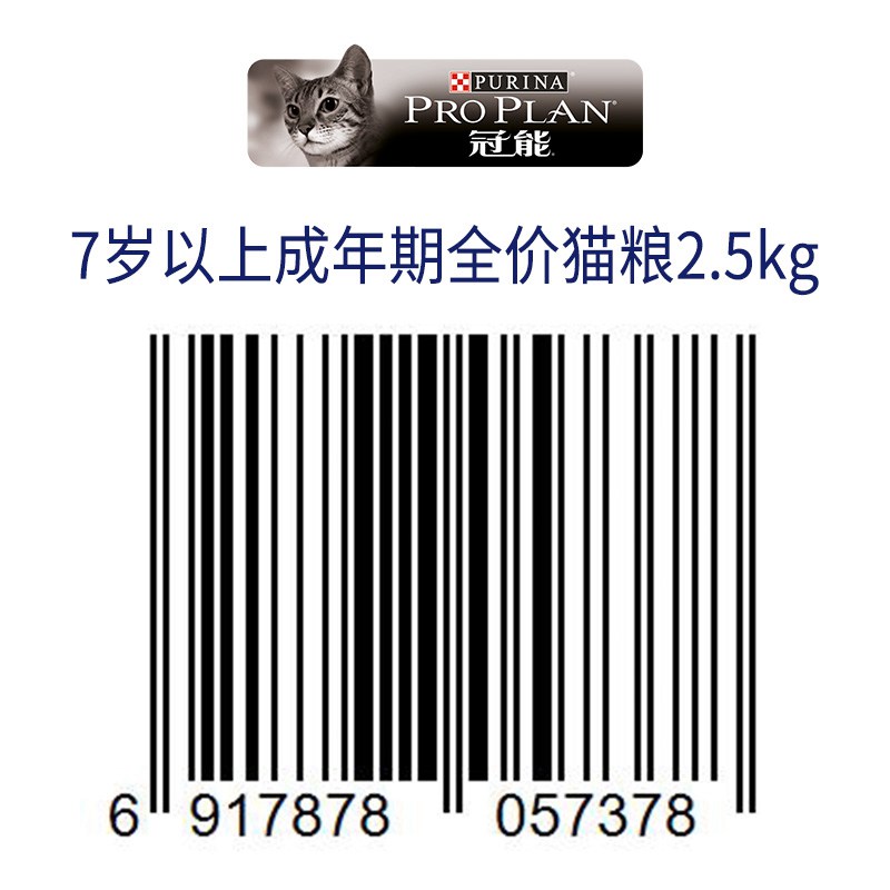 冠能7岁以上成年期全价猫粮2.5kg