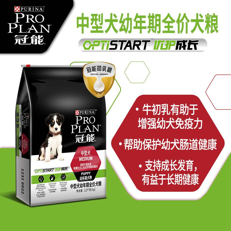 冠能中型犬幼年期全价犬粮