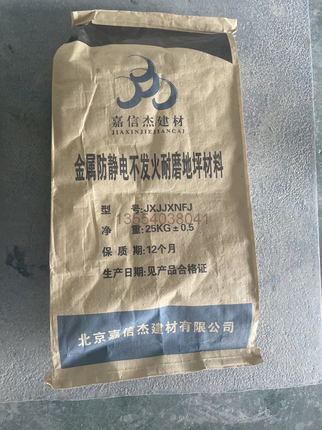 QQ图片20230711153310