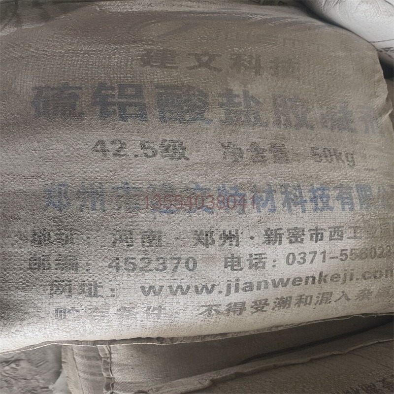 QQ图片20231116103437