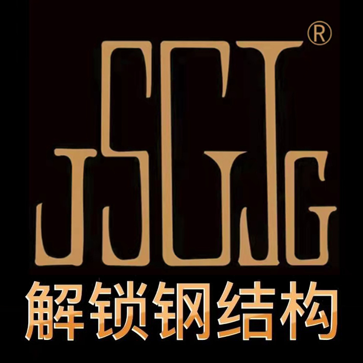 武汉钢结构