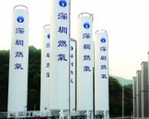 与深圳燃气集团建立合作关系