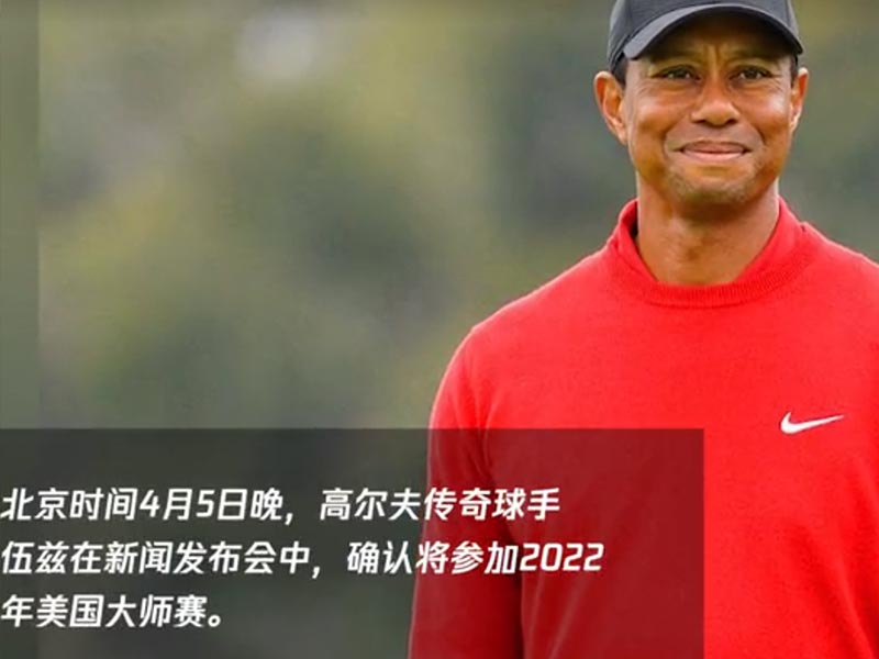 It means a lot! Golf legend Woods ha...