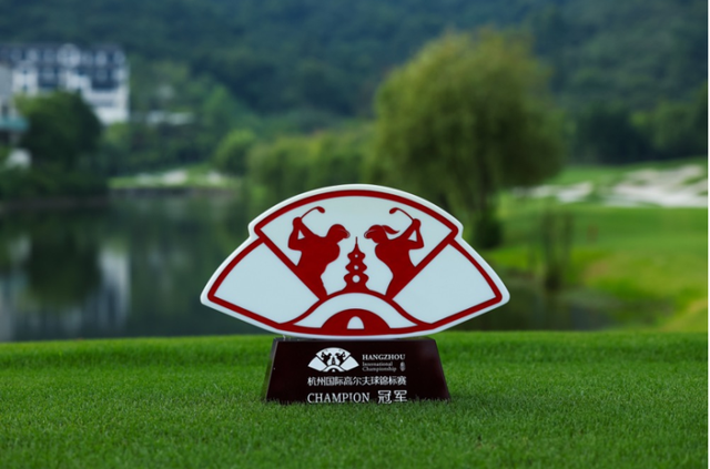 The Hangzhou International Golf Tour...