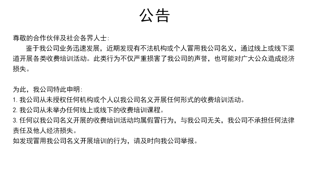 描述