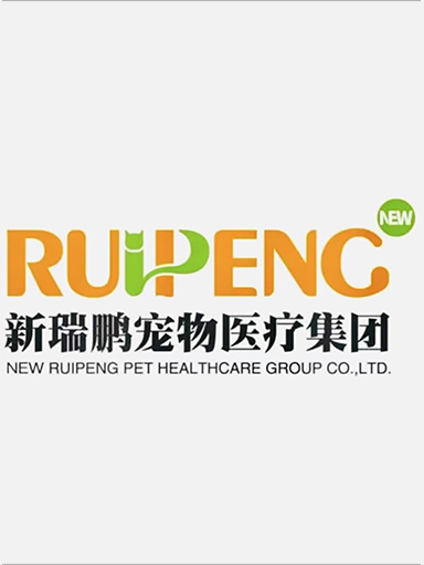 新瑞鹏宠物医疗集团