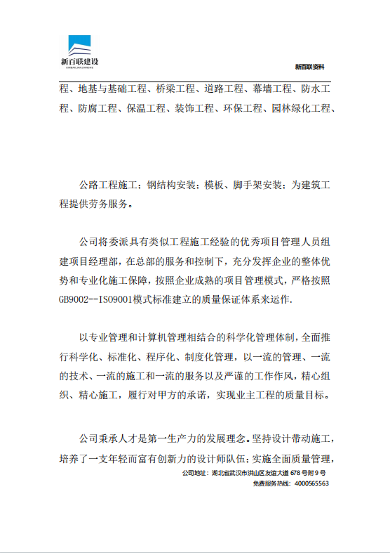 图片9