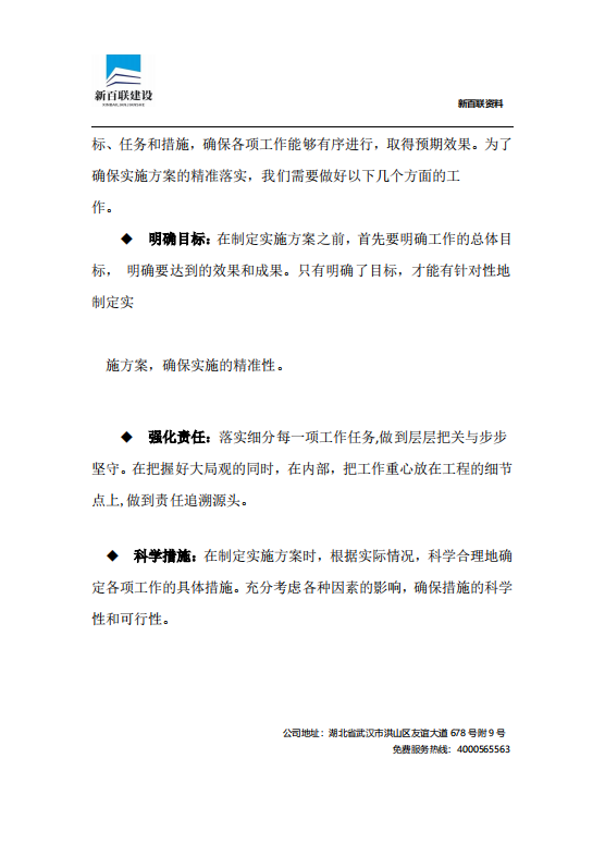 图片11