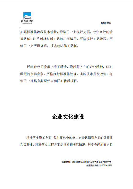 图片10