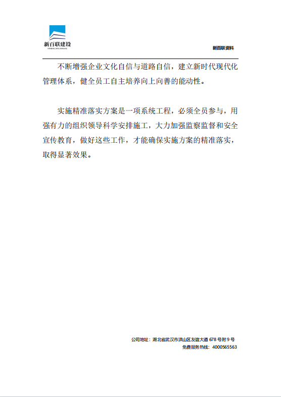 图片13