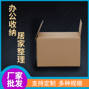 水果纸箱