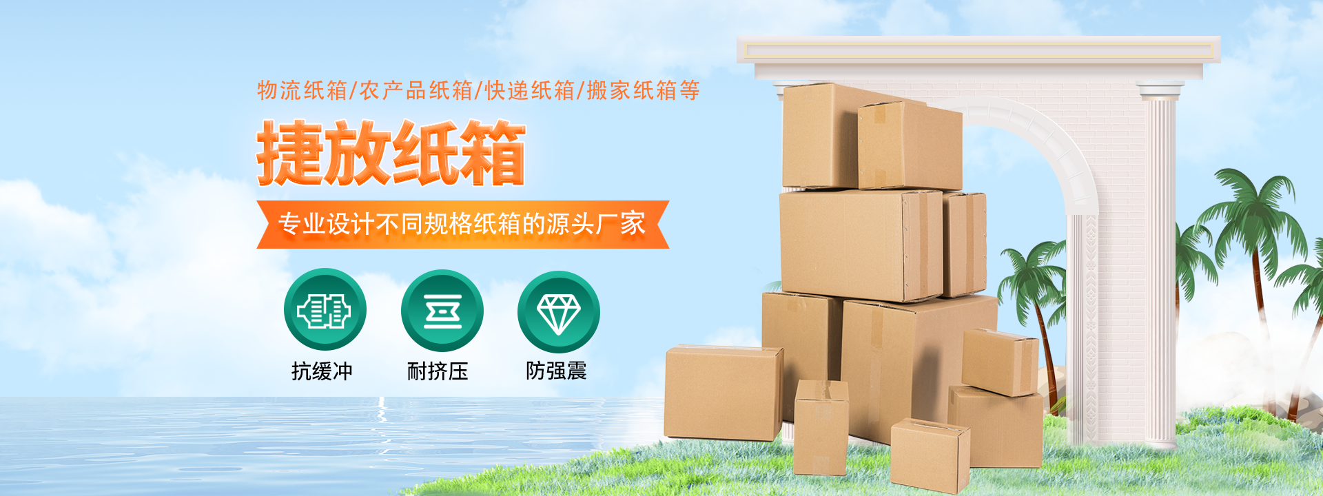 首页banner1