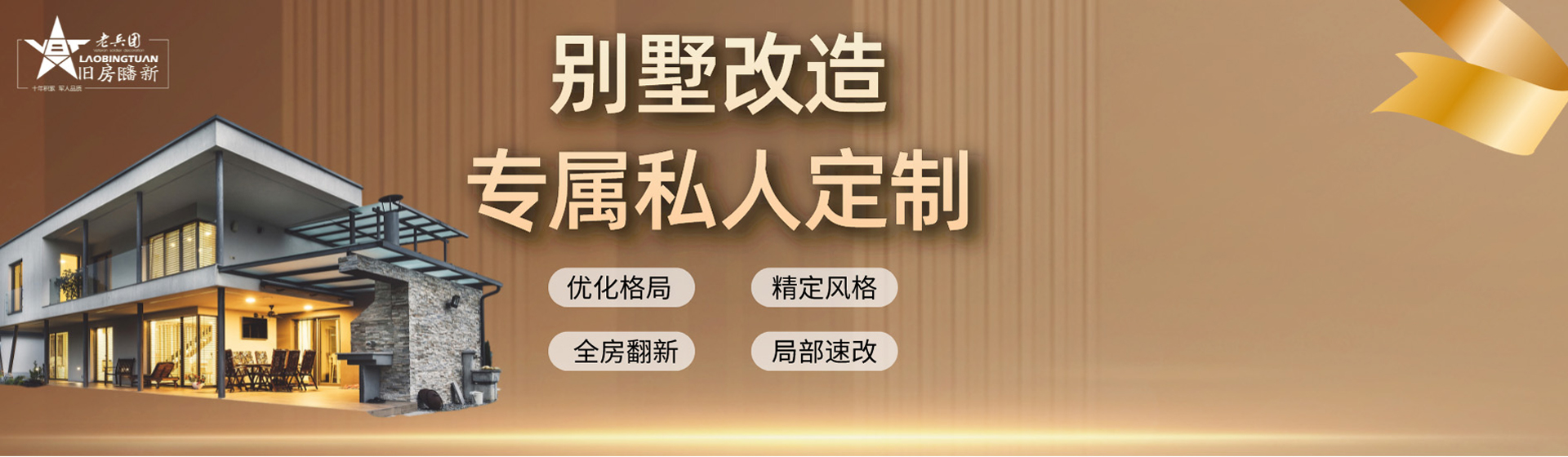 banner0客户说可以用