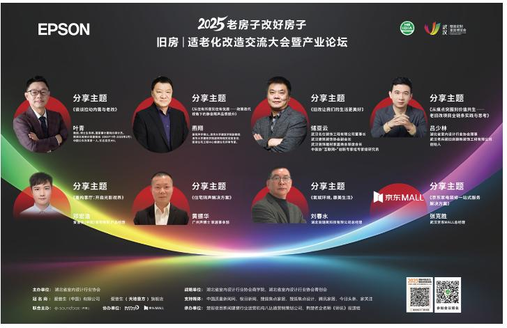 微信图片_20250307143204