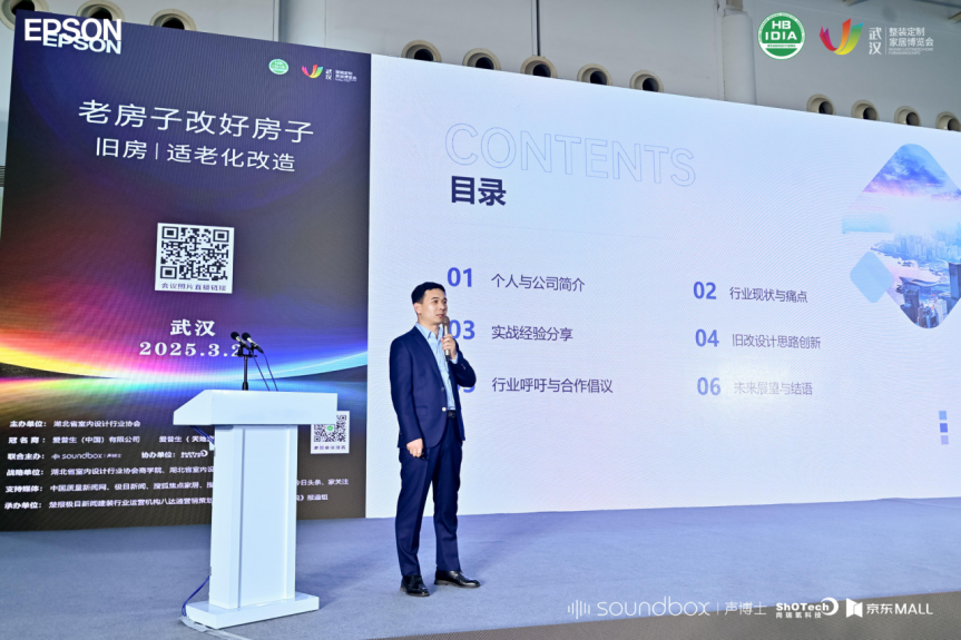 微信图片_20250307143355
