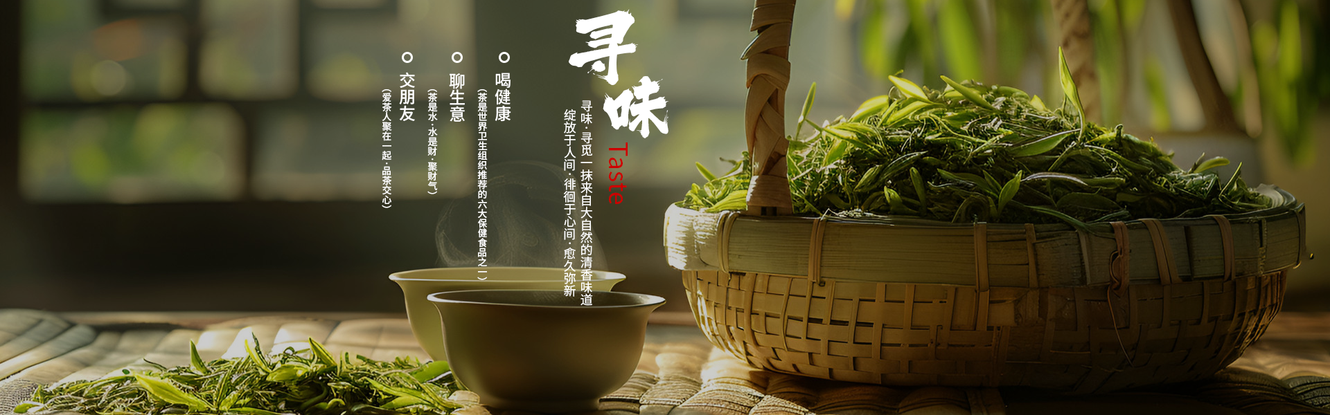 首页banner2