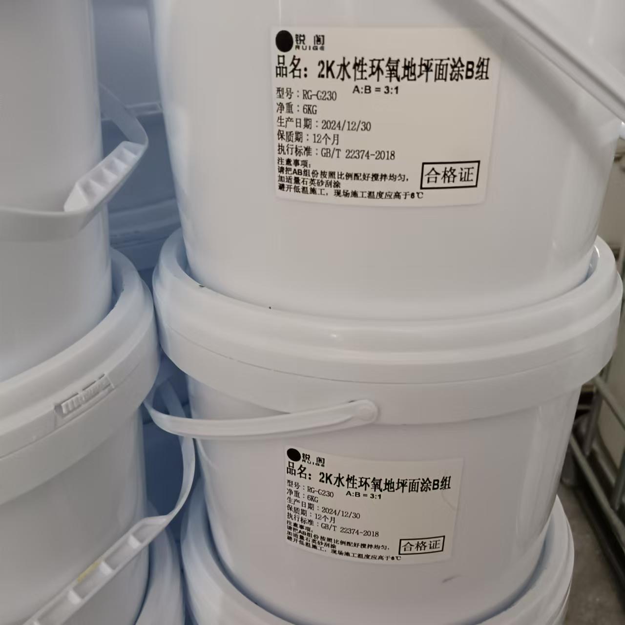 2k水性环氧地坪面涂