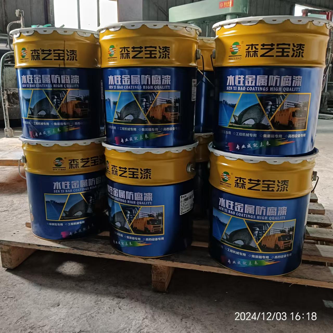 水性金屬防腐漆