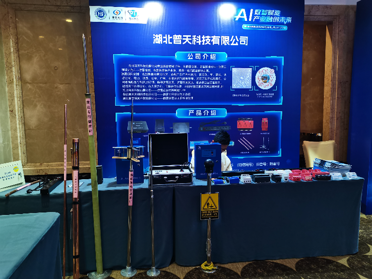 图片1_20240402_17120355602836100