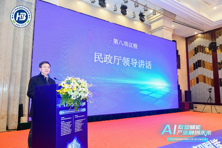 图片4_20240402_17120355602915800