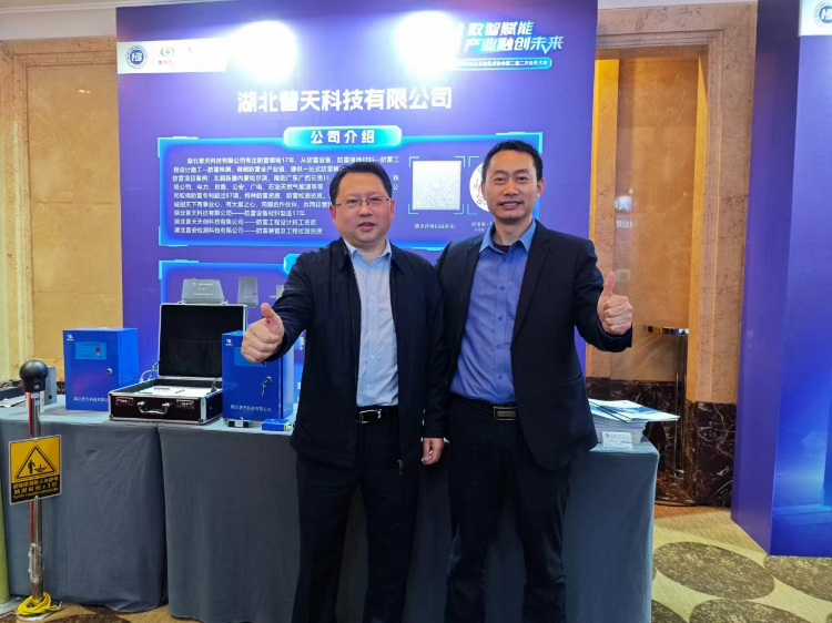 微信图片_20240402133058