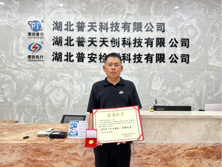 图片3_20240620_17188463755993100