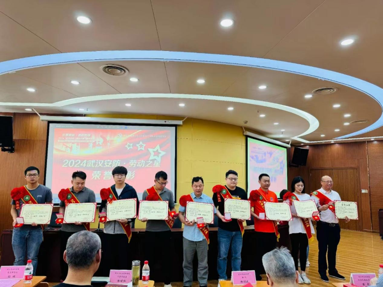图片4_20240620_17188464051545450