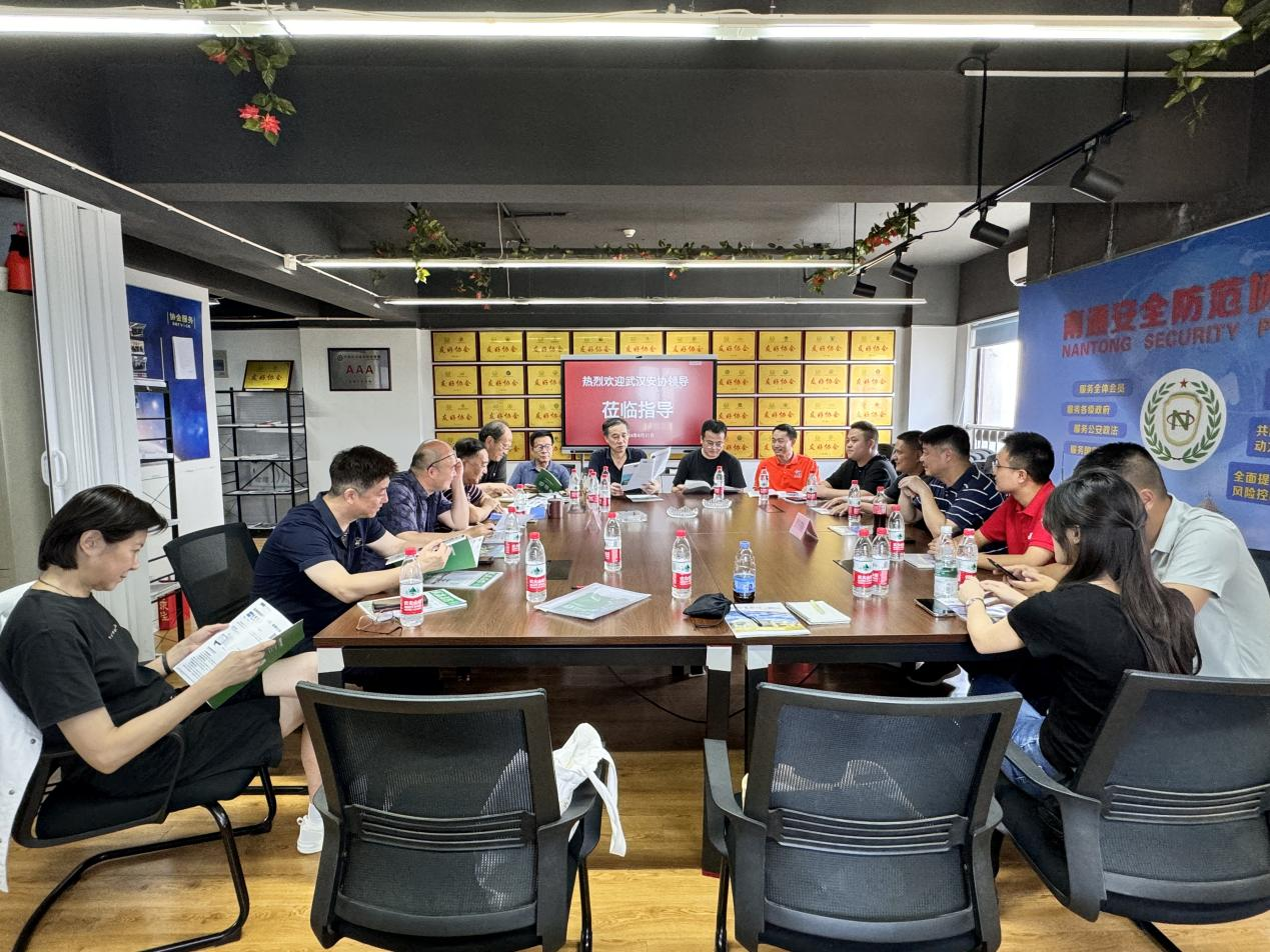 图片4_20240812_17234340645541310