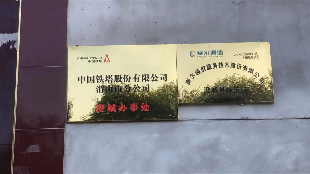 图片1_20240923_17270745374603710