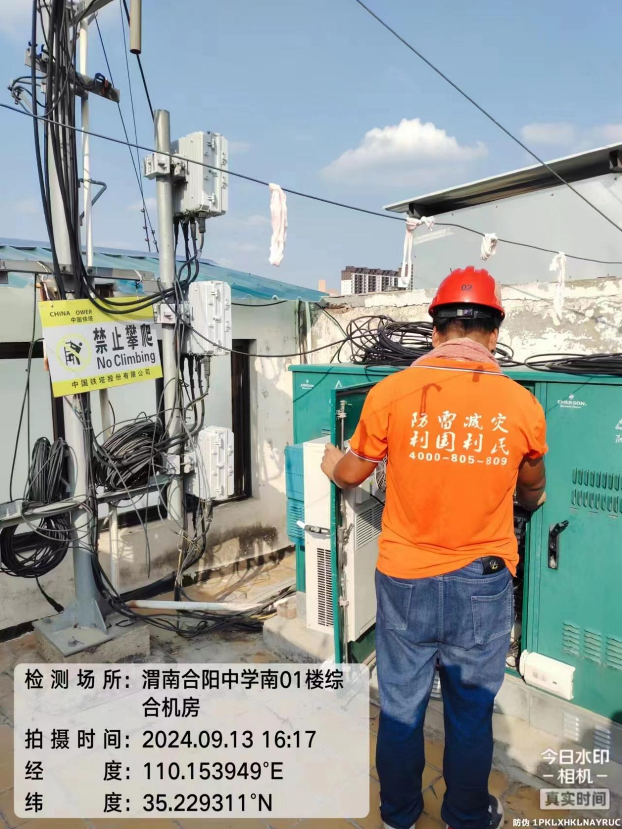 图片4_20240923_17270759669823750