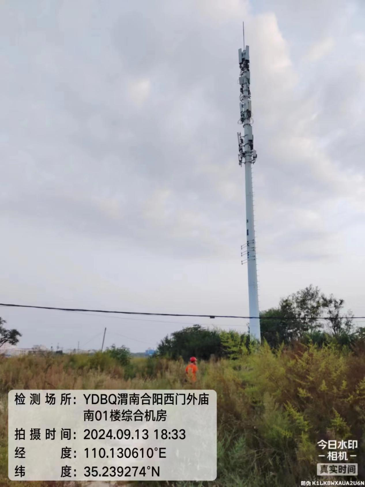 图片6_20240923_17270759670032380