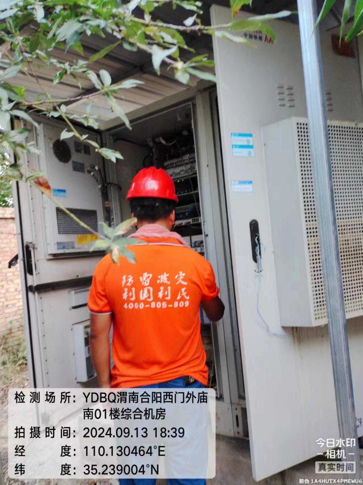 图片5_20240923_17270759670294070