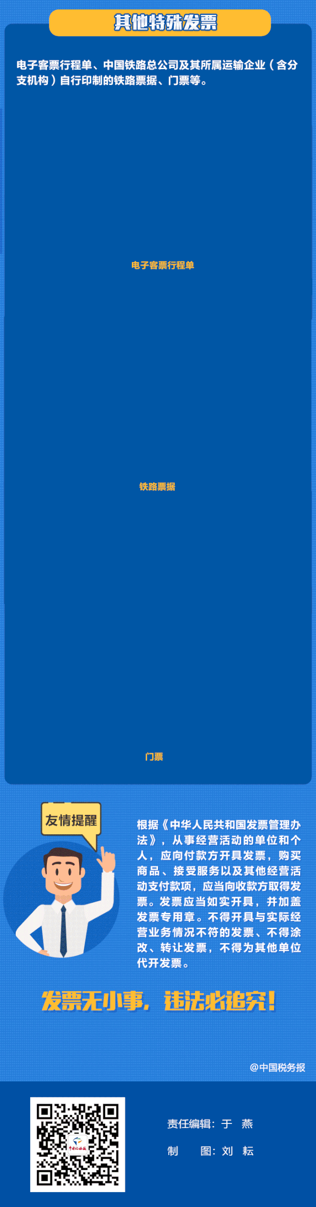 160559680069649413d608903059b