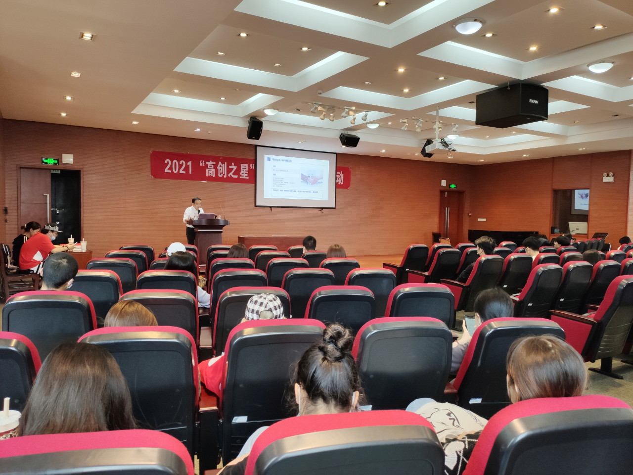 2021“高创之星”创新创业训练营第一期武汉音乐...