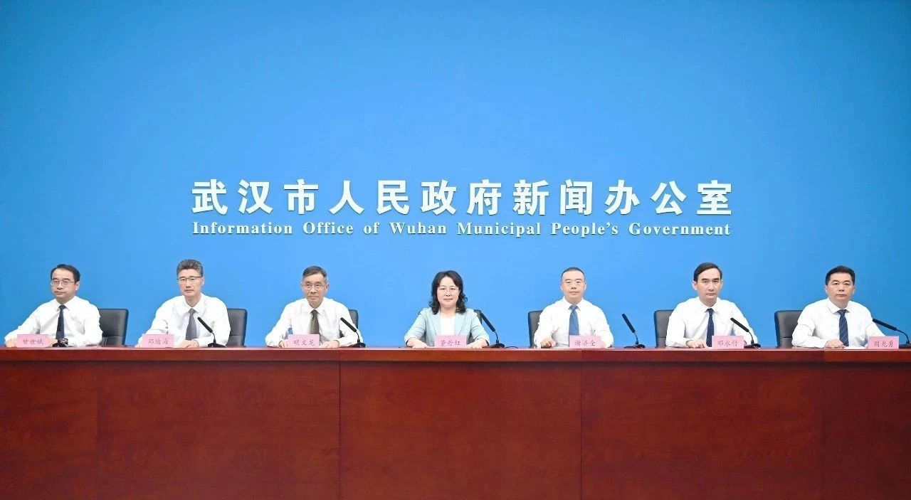 武汉发布人形机器人产业三年行动方案和政策措施