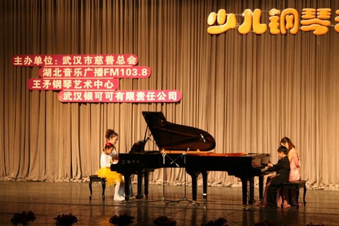 师生同台演奏